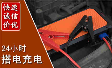 水磨沟污水池抽污案例