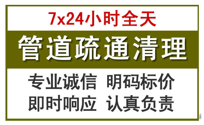 水磨沟沉淀池清理