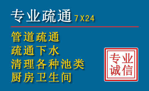 水磨沟科技助力下的2026年夏季窨井管道疏通的新特点